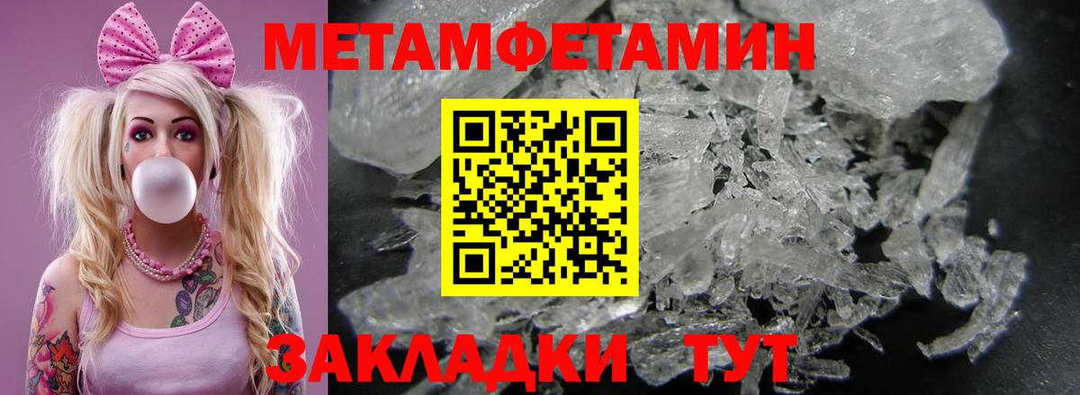 Amphetamine  АМФЕТАМИН VHQ  АМФ  Малоярославец  Вход с VPN 