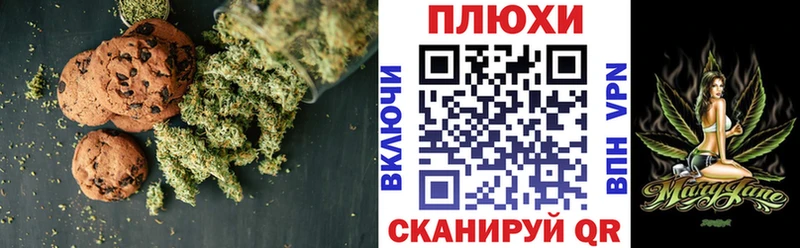 Cannafood марихуана  мега ССЫЛКА  Малоярославец 