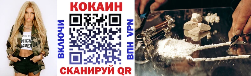 Cocaine Боливия  Малоярославец 