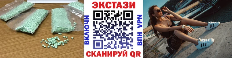 ЭКСТАЗИ XTC  Малоярославец 