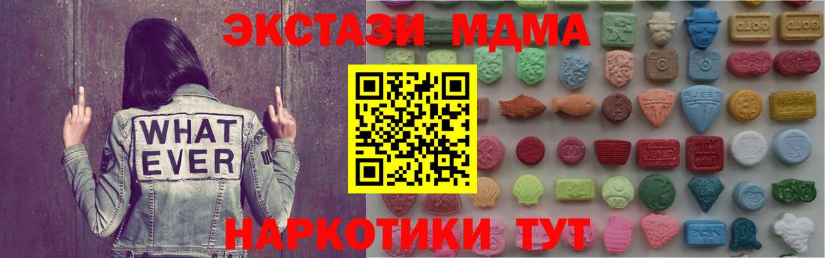 Экстази 300 mg Малоярославец