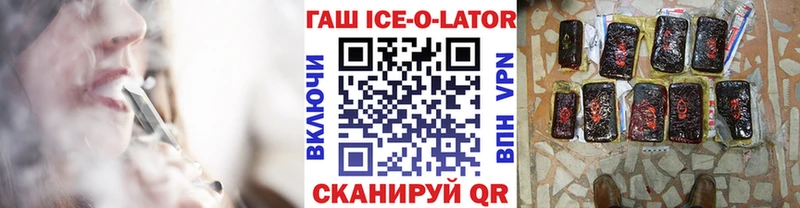 купить закладку  Малоярославец  Гашиш хэш 