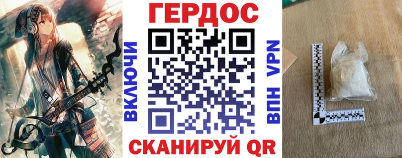 Героин белый  Малоярославец 