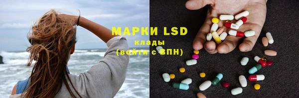 наркотики Богданович