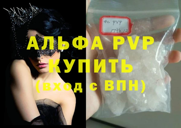 мефедрон мука Богородск