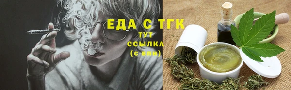 каннабис Богородицк