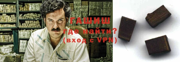 каннабис Богородицк