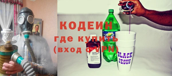 наркотики Богданович