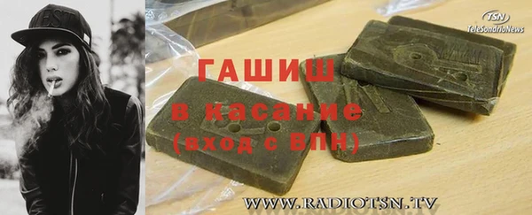каннабис Богородицк