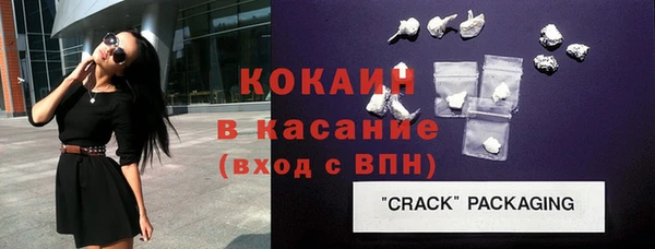 наркотики Богданович