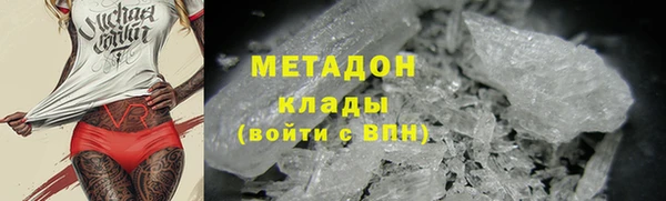 каннабис Богородицк