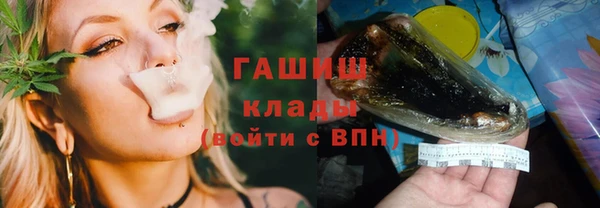 мефедрон мука Богородск