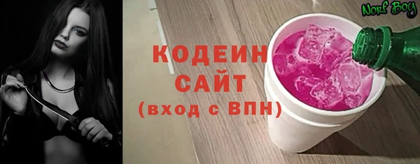 мефедрон мука Богородск