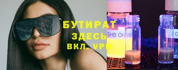 мефедрон мука Богородск