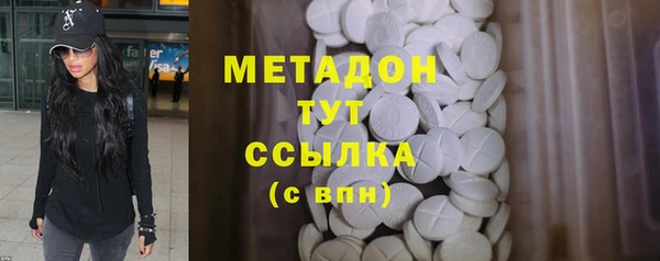 наркотики Богданович