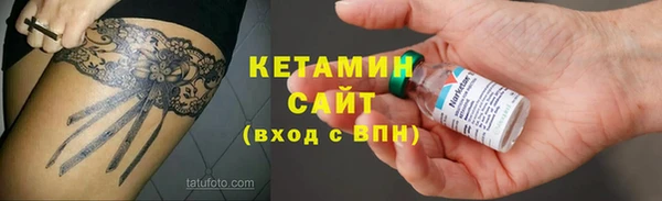 наркотики Богданович