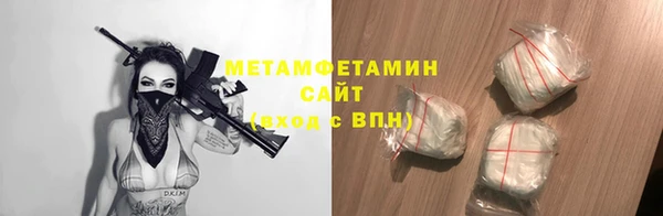 каннабис Богородицк