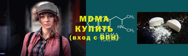 мефедрон мука Богородск