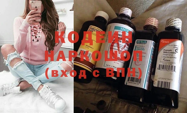 каннабис Богородицк