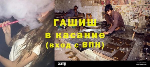 наркотики Богданович