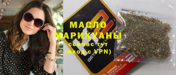 мефедрон мука Богородск