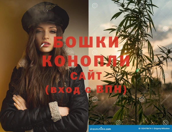 каннабис Богородицк