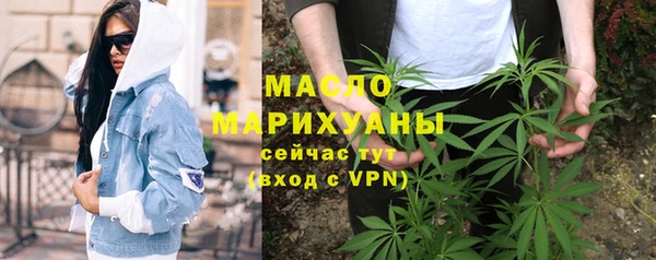 мефедрон мука Богородск