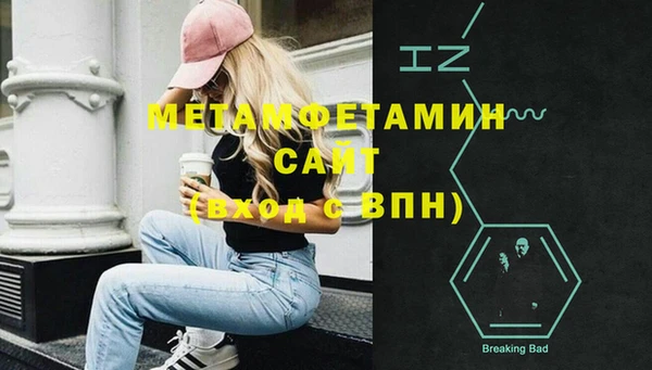 каннабис Богородицк