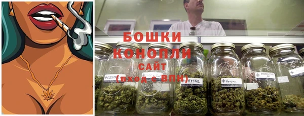 мефедрон мука Богородск