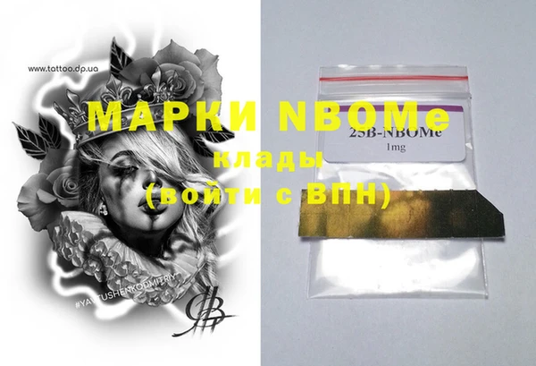 наркотики Богданович