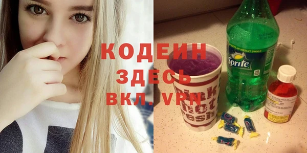 каннабис Богородицк
