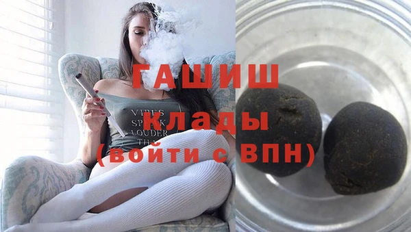мефедрон мука Богородск