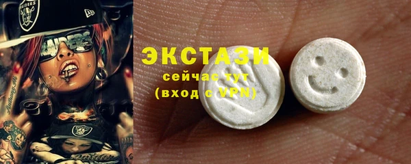 мефедрон мука Богородск