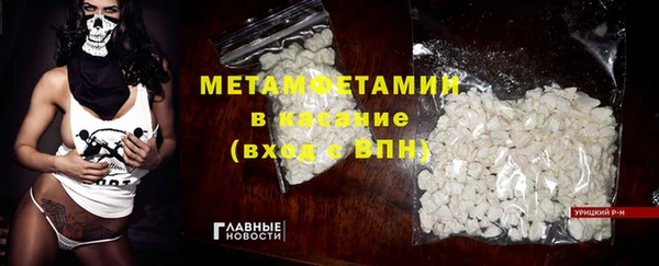 мефедрон мука Богородск