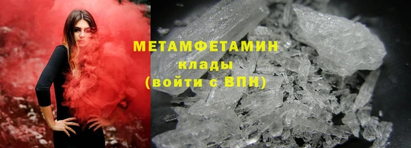 мефедрон мука Богородск