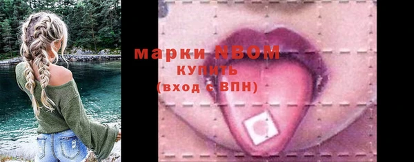 мефедрон мука Богородск