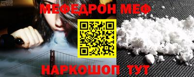 ALPHA PVP Бузулук