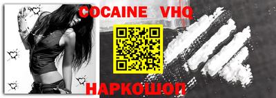 ALPHA PVP Бугуруслан
