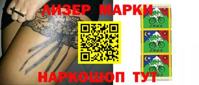 ALPHA PVP Бузулук