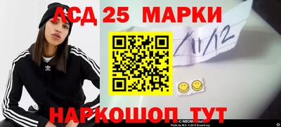 ALPHA PVP Бузулук