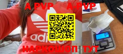 ALPHA PVP Бугуруслан