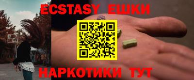 ALPHA PVP Бузулук