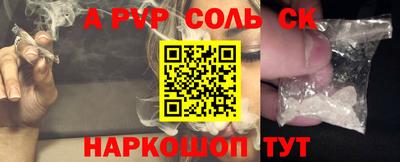экстази Будённовск