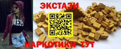ALPHA PVP Бугуруслан