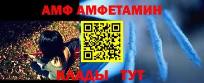 ALPHA PVP Бузулук