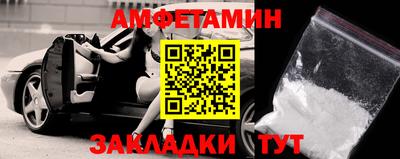 ALPHA PVP Бузулук