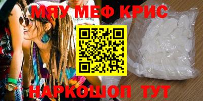 экстази Будённовск