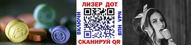 ОМГ ОМГ tor  Малоярославец  ЛСД экстази кислота 