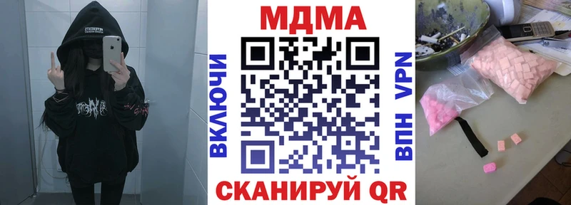 МДМА Molly Малоярославец
