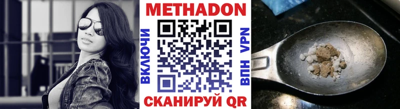 где купить   darknet формула  МЕТАДОН VHQ  Малоярославец 